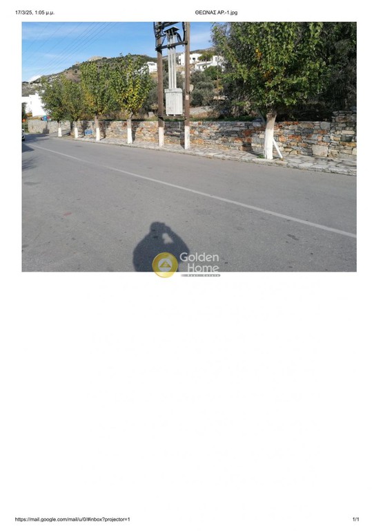 Οικόπεδο 500 τ.μ. προς πώληση, Φιλώτι