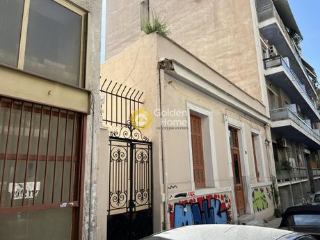 Οικόπεδο 200τ.μ. για πώληση-Αττική » Λεωφ. λιοσίων
