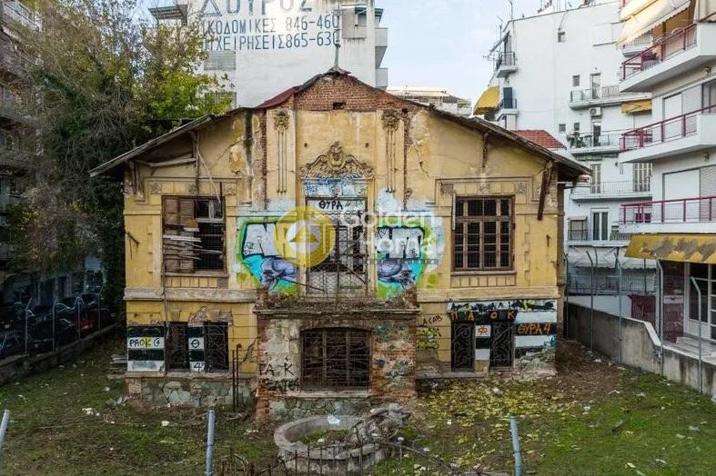 Μονοκατοικία 713 τ.μ. πρός πώληση, Θεσσαλονίκη - Κέντρο, Μαρτίου