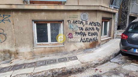 Διαμέρισμα 63τ.μ. για πώληση-Αμπελόκηποι - πεντάγωνο » Σούτσου