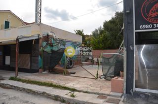 Οικόπεδο 280 τ.μ. για πώληση