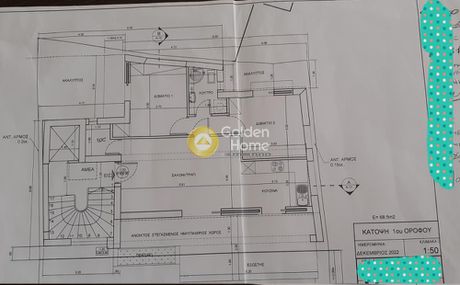 Διαμέρισμα 68τ.μ. για πώληση-Μοσχάτο » Κέντρο