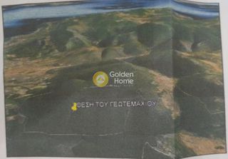 Οικόπεδο 1.067.000 τ.μ. για πώληση