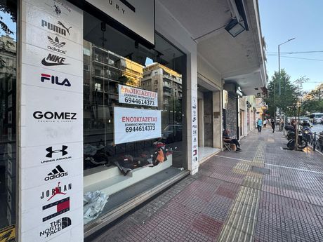 Κατάστημα 160 τ.μ. για ενοικίαση