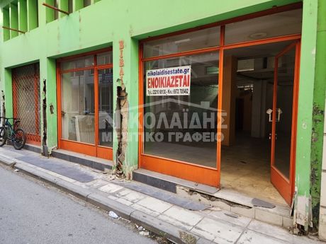 Κατάστημα 90τ.μ. για ενοικίαση-Σέρρες » Κέντρο