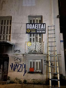 Building 220sqm for sale-Attiki » Platia Attikis