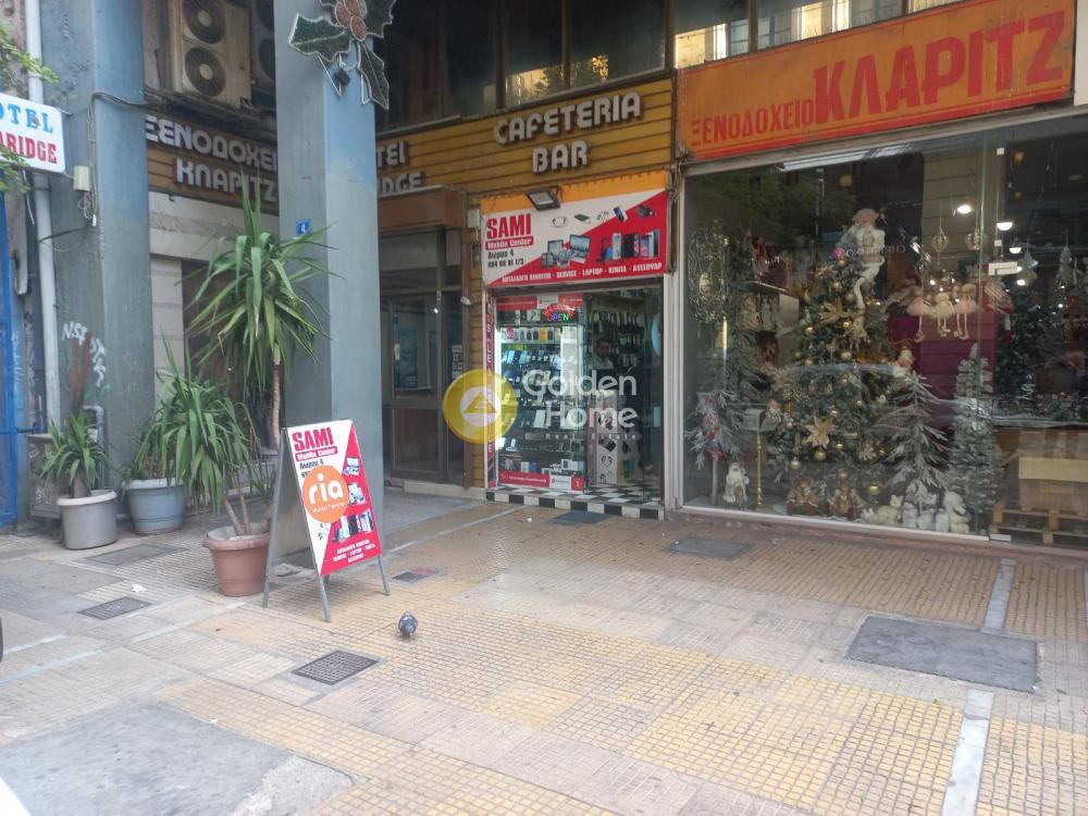 Κατάστημα 11 τ.μ. προς πώληση, Ομόνοια Αθήνας