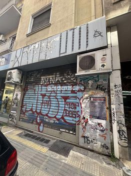 Κατάστημα 22τ.μ. για πώληση-Εξάρχεια - νεάπολη » Πολυτεχνείο