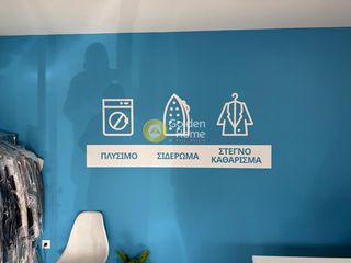 Business 150 sqm for sale