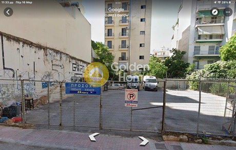 Οικόπεδο 374 τ.μ. για πώληση