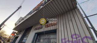 Επιχειρηματικό κτίριο 100 τ.μ. για πώληση