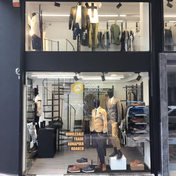Business 31 sqm for sale