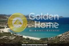 Αγροτεμάχια 7.689 τ.μ. προς πώληση