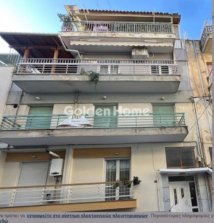 Διαμέρισμα 62 τ.μ. προς πώληση, Σκεπάρνη