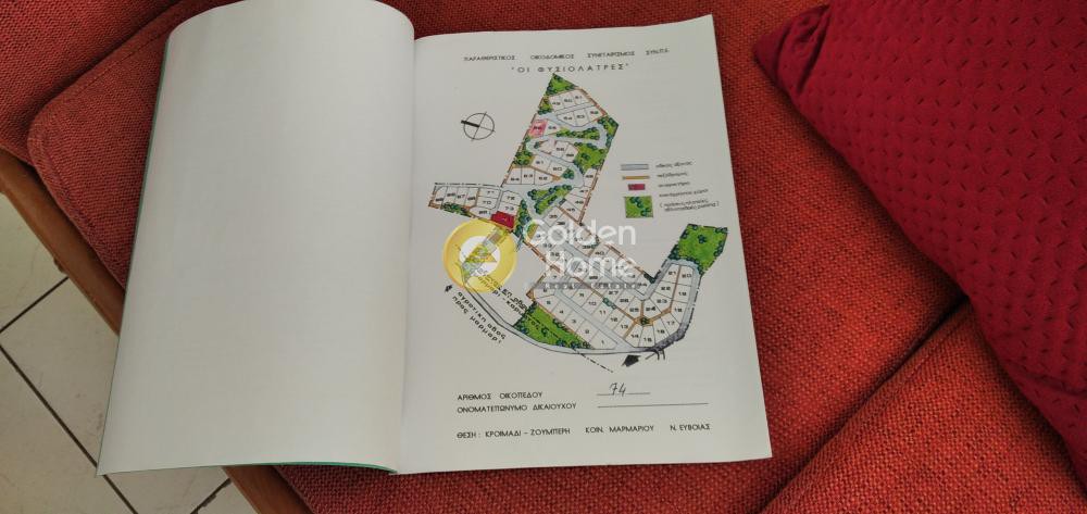 Οικόπεδο 530 τ.μ. προς πώληση, Άγιος Κωνσταντίνος Μαρμαρίου