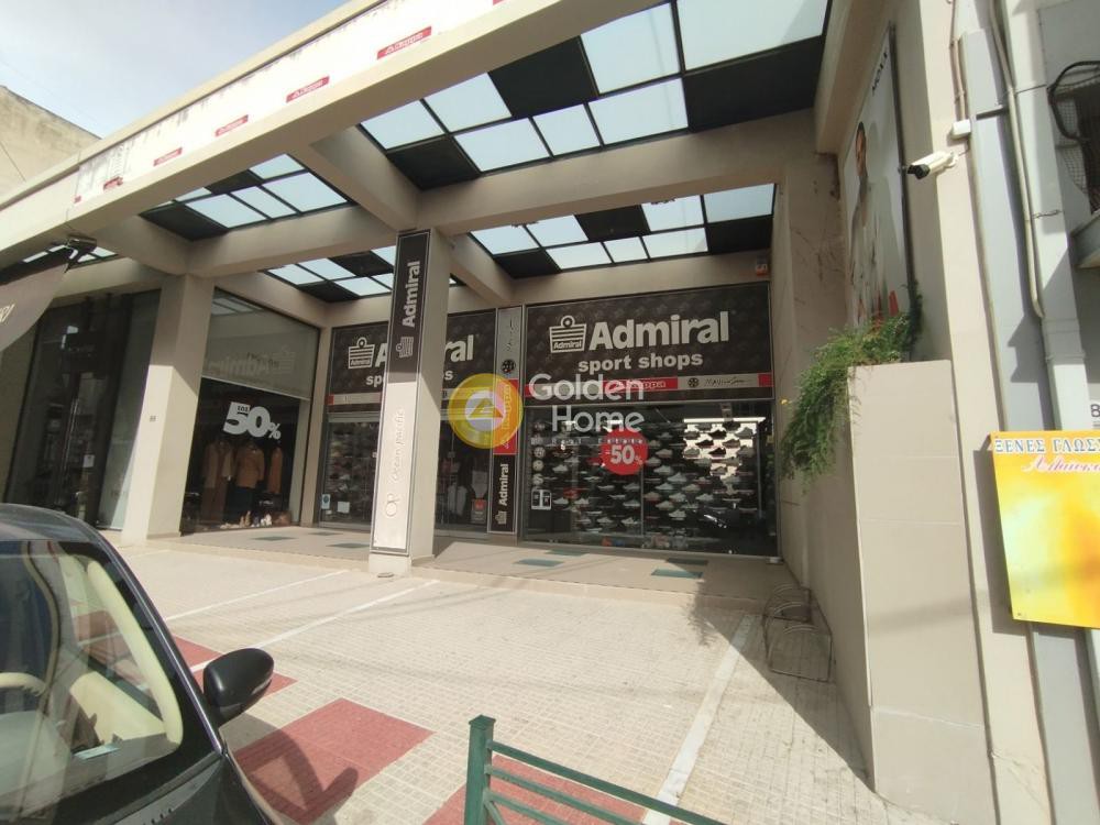 Κατάστημα 360 τ.μ. πρός πώληση, Νησιά Αργοσαρωνικού, Σαλαμίνα