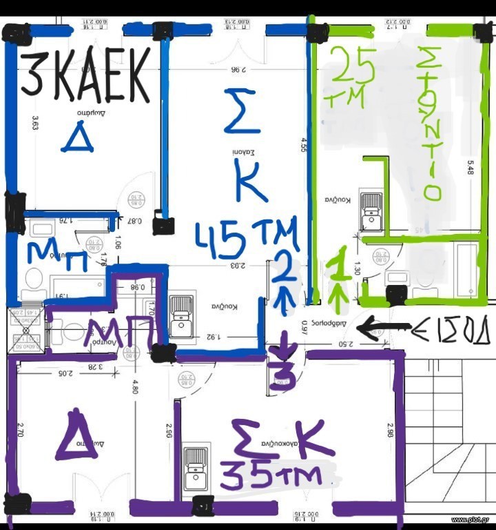 Συγκρότημα διαμερισμάτων 105 τ.μ. πρός πώληση, Θεσσαλονίκη - Περιφ/Κοί Δήμοι, Νεάπολη
