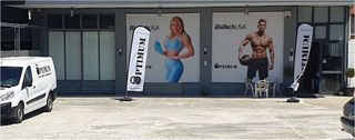 Optimum sport Ζητείται πωλητής- αποθηκάριος στην Νέα Μάκρη