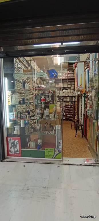 Κατάστημα 30 τ.μ. πρός ενοικίαση, Αθήνα - Κέντρο, Κέντρο