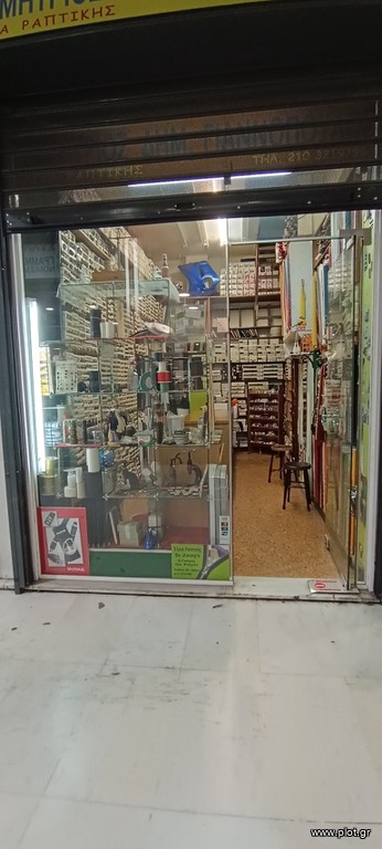 Κατάστημα 30 τ.μ. πρός ενοικίαση, Αθήνα - Κέντρο, Κέντρο