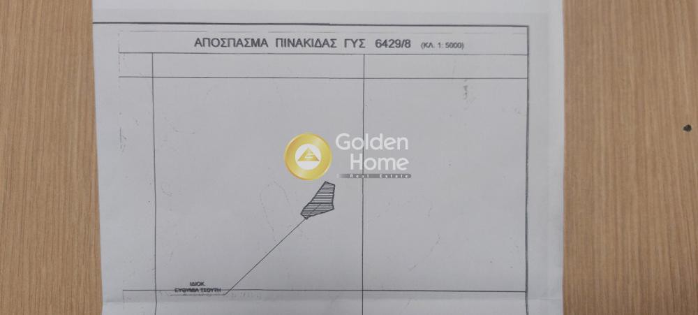 Αγροτεμάχια 3.837 τ.μ. προς πώληση, Νέα Στύρα