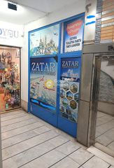 Κατάστημα 5 τ.μ. για ενοικίαση
