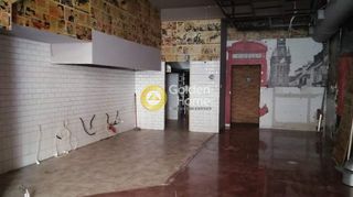 Επιχειρηματικό κτίριο 220 τ.μ. για πώληση