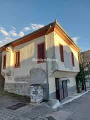 Μονοκατοικία 160 τ.μ. για πώληση