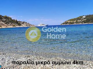 Οικόπεδο 604 τ.μ. για πώληση