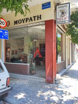 Κατάστημα 220τ.μ. για πώληση-Λάρισα » Άγιος βελησσάριος