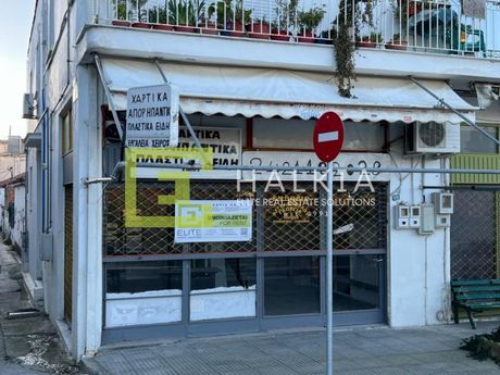 Store 34sqm for rent-Volos » Chiliadou