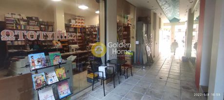 Κατάστημα 40 τ.μ. πρός πώληση