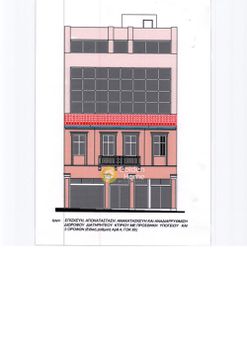 Business bulding 487 sqm for sale