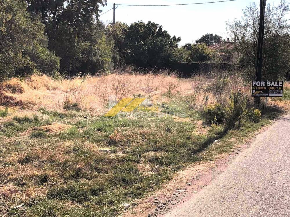 Αγροτεμάχια 846 τ.μ. πρός πώληση, Εβρος, Αλεξανδρούπολη