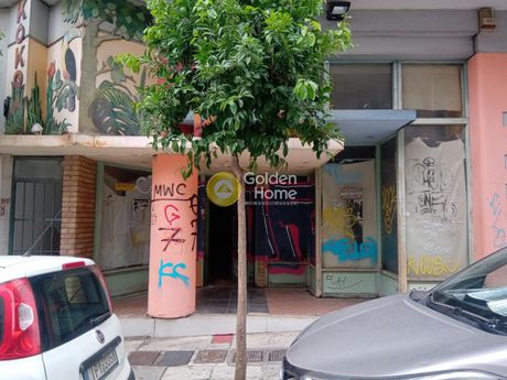 Κατάστημα 110τ.μ. για ενοικίαση-Βύρωνας » Νέο παγκράτι