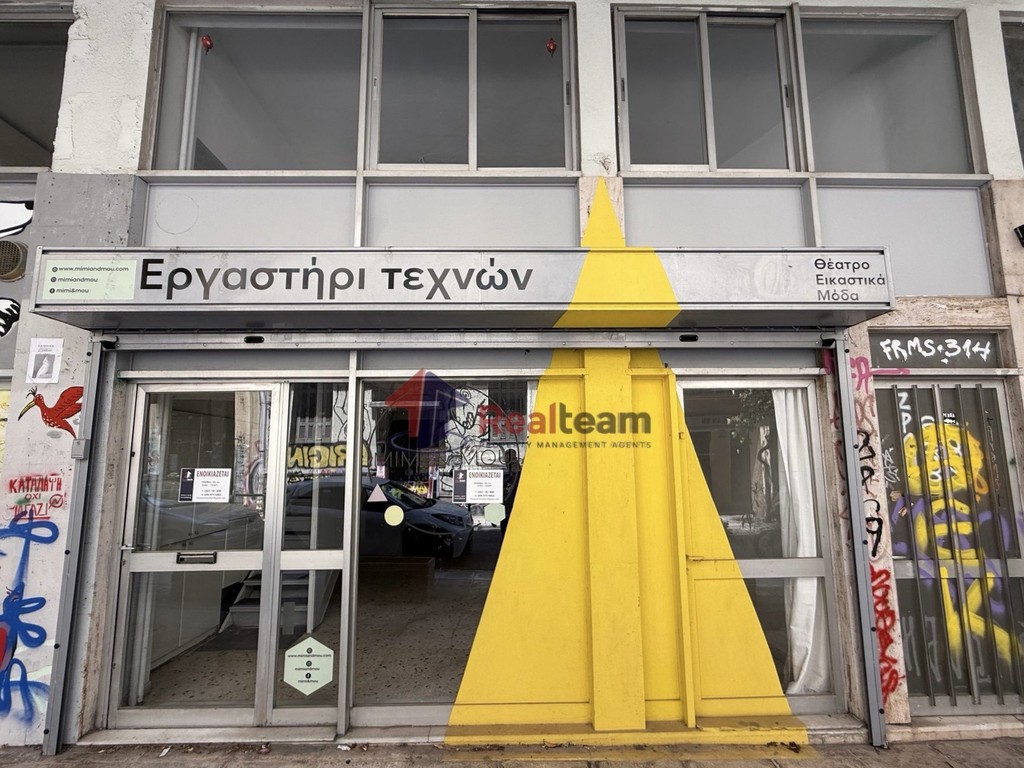Γραφείο 150 τ.μ. πρός ενοικίαση, Αθήνα - Κέντρο, Εξάρχεια - Νεάπολη