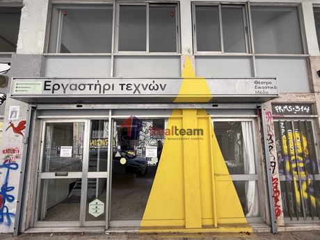 Office 150sqm for rent-Exarchia - Neapoli
