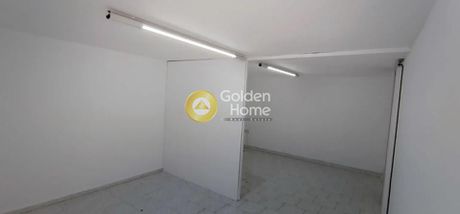 Office 70sqm for sale-Chalandri » Ethnos