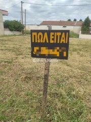 Οικόπεδο 550 τ.μ. για πώληση