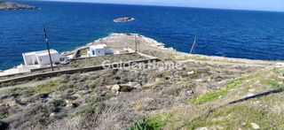 Οικόπεδο 793 τ.μ. πρός πώληση