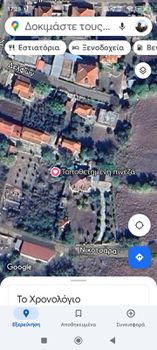 Land plot 455 sqm for sale