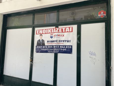 Store 57sqm for rent-Katerini » Center