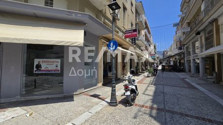 Κατάστημα 27τ.μ. για ενοικίαση-Βόλος » Κέντρο