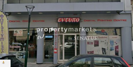 Store 237sqm for rent-Peristeri » Center
