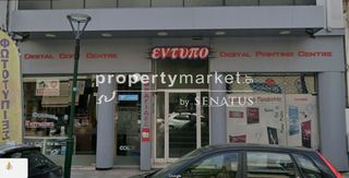 Κατάστημα 237 τ.μ. για ενοικίαση