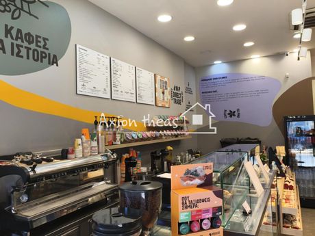 Business 50 sqm for sale