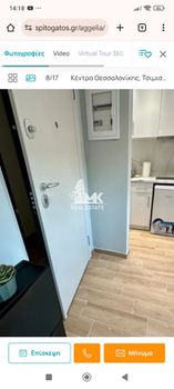 Studio 35sqm for sale-Center