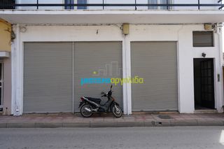 Συγκρότημα διαμερισμάτων 298 τ.μ. για πώληση, Αργολίδα, Άργος-thumb-12