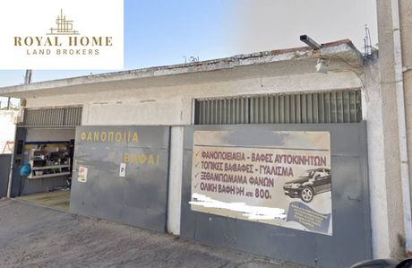 Οικόπεδο 640τ.μ. για πώληση-Καματερό » Άγιος τρύφωνας