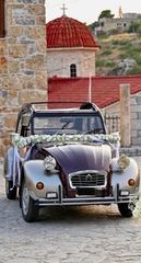 Citroen 2 CV 1988 Charleston